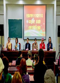 无锡市老年大学摄影沙龙换届暨全体会员大会隆重举行