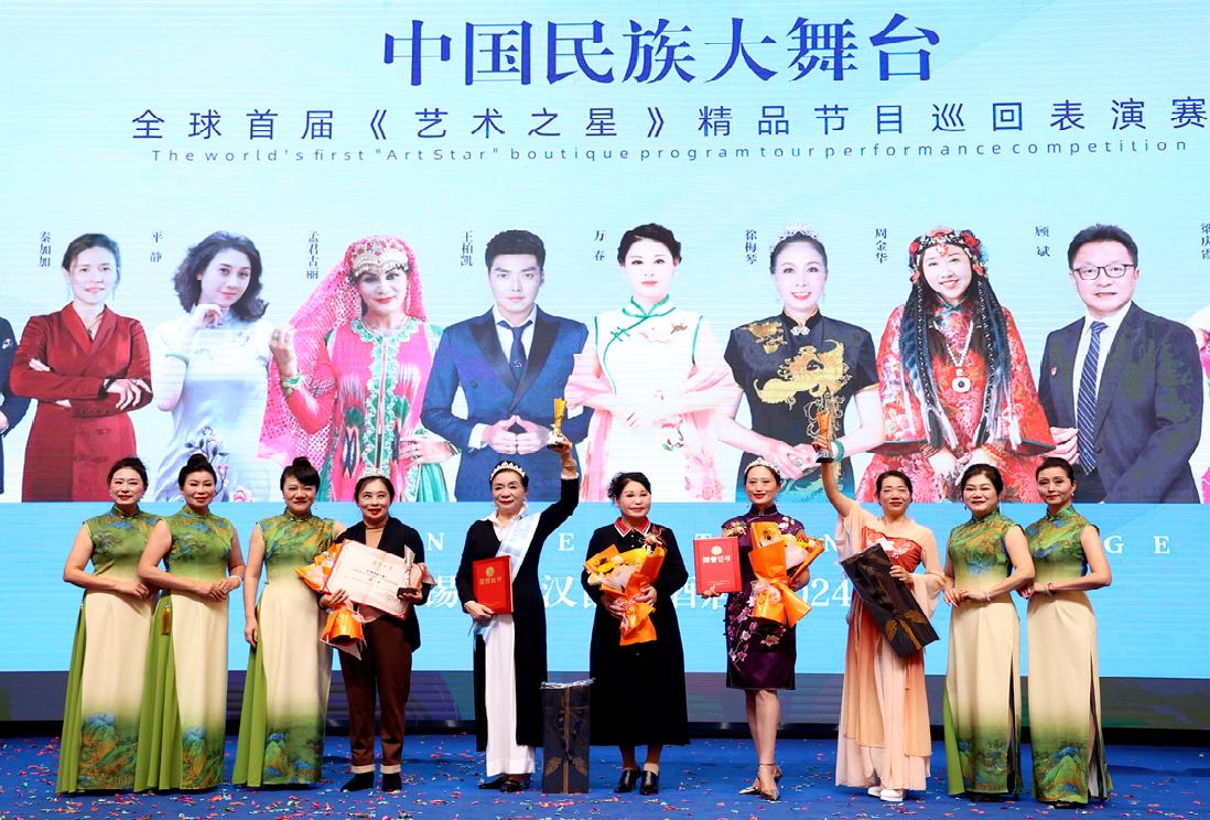 喜讯|我校声乐舞蹈学院时装表演班在中国民族大舞台全球首届《艺术之星》精品节目巡回表演赛中荣获冠军